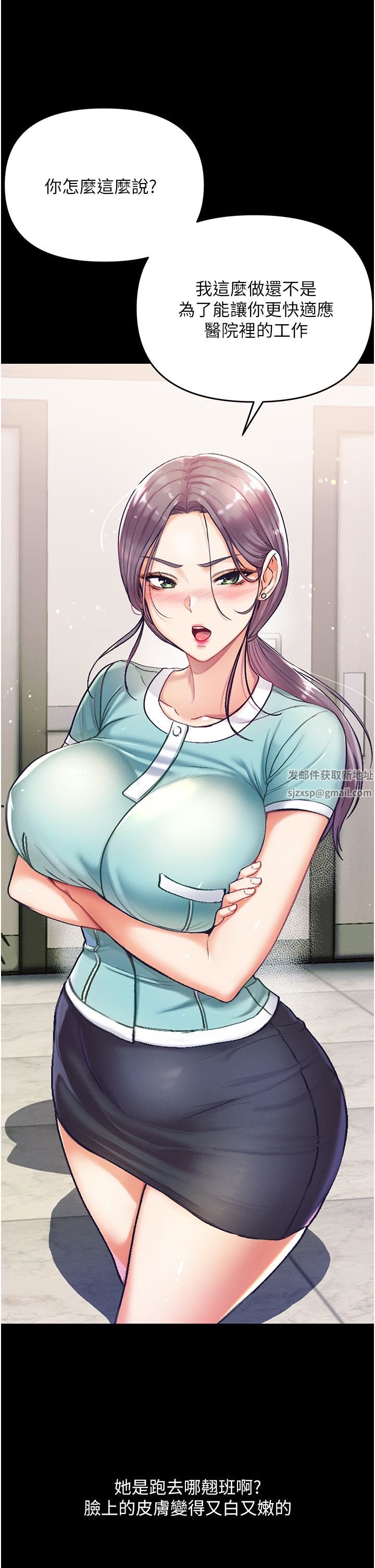 第一大弟子第2话-把女人调教成性奴的策略