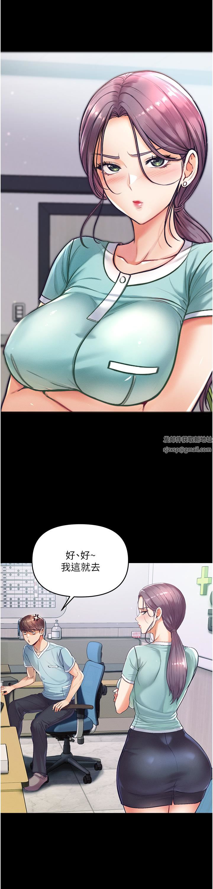 第一大弟子第2话-把女人调教成性奴的策略