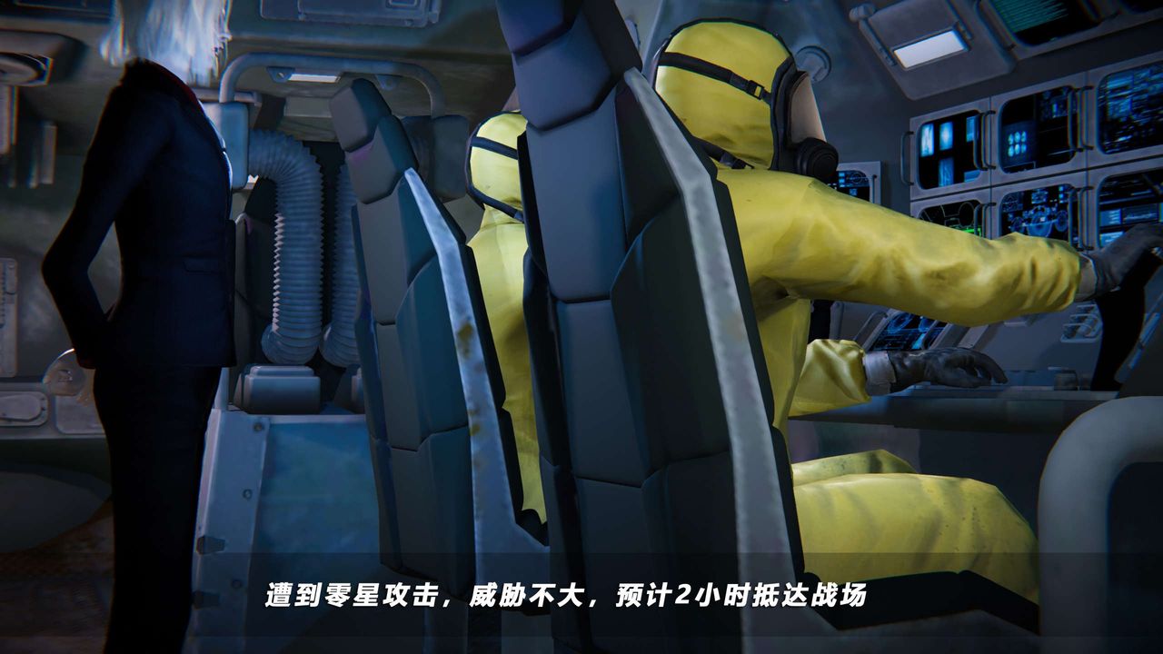 [3D]蝴蝶之殇第四季-罪城VICECITY第70话