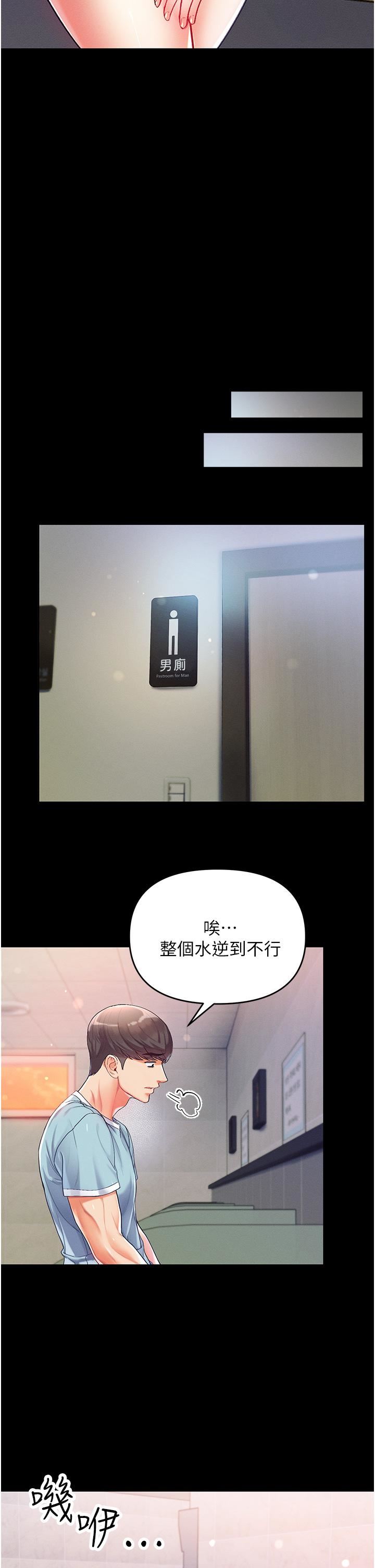 第一大弟子第2话-把女人调教成性奴的策略