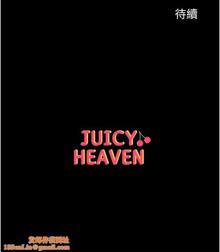 第一大弟子第2话-把女人调教成性奴的策略