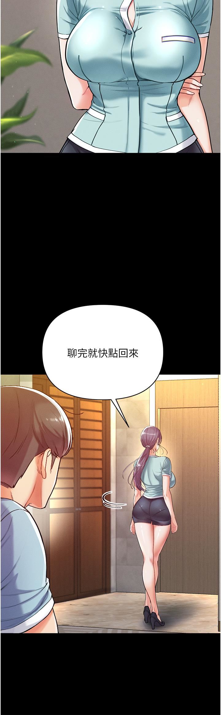 第一大弟子第3话-嫌货人才是买货人