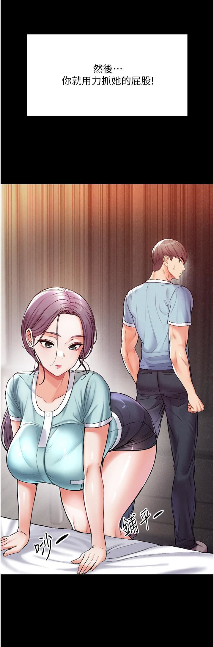 第一大弟子第3话-嫌货人才是买货人