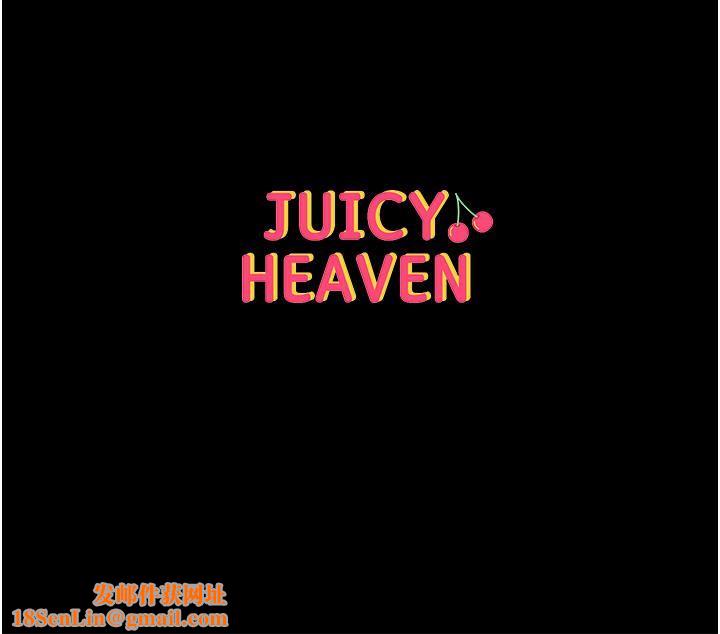 第一大弟子第3话-嫌货人才是买货人