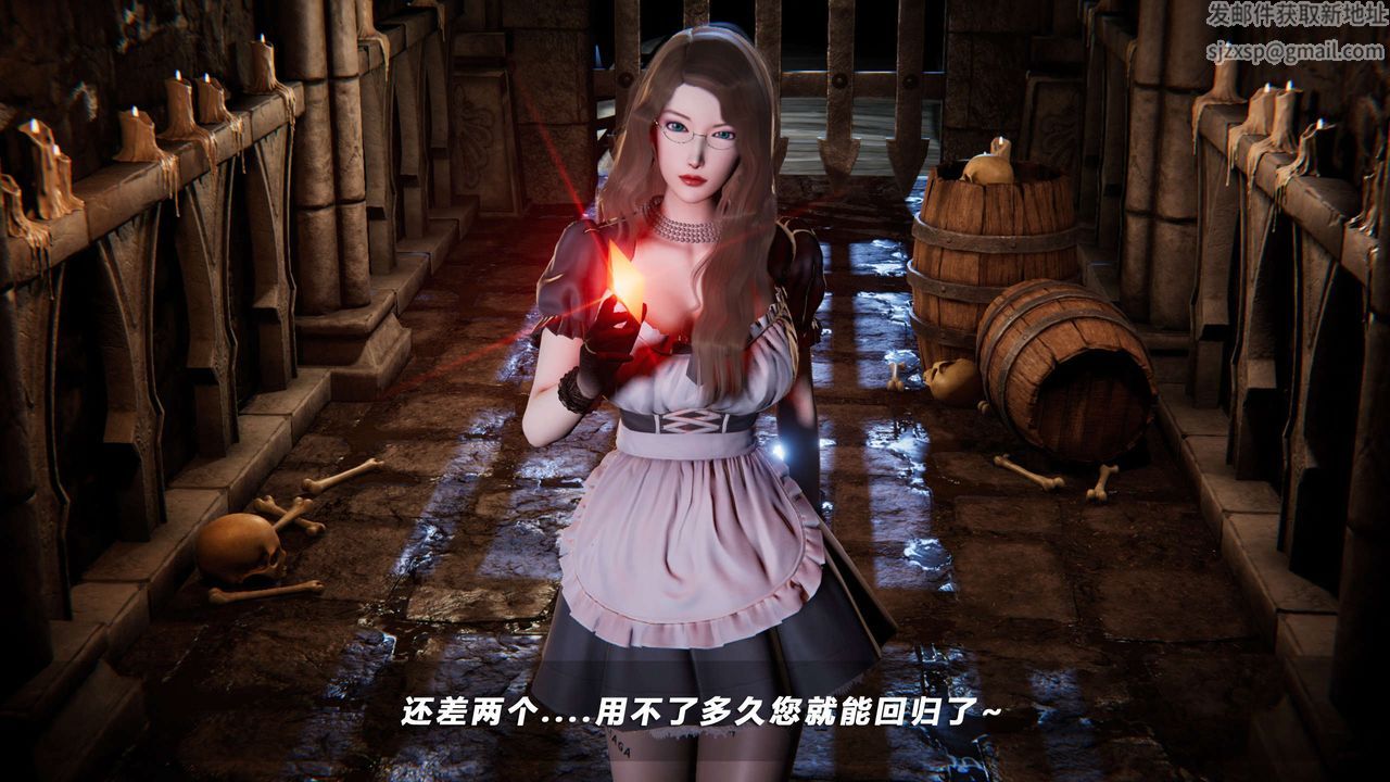 [3D]蝴蝶之殇第四季-罪城VICECITY第70话