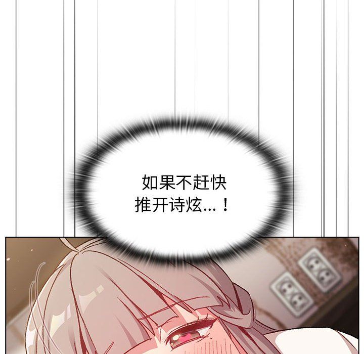 分组换换爱第18话