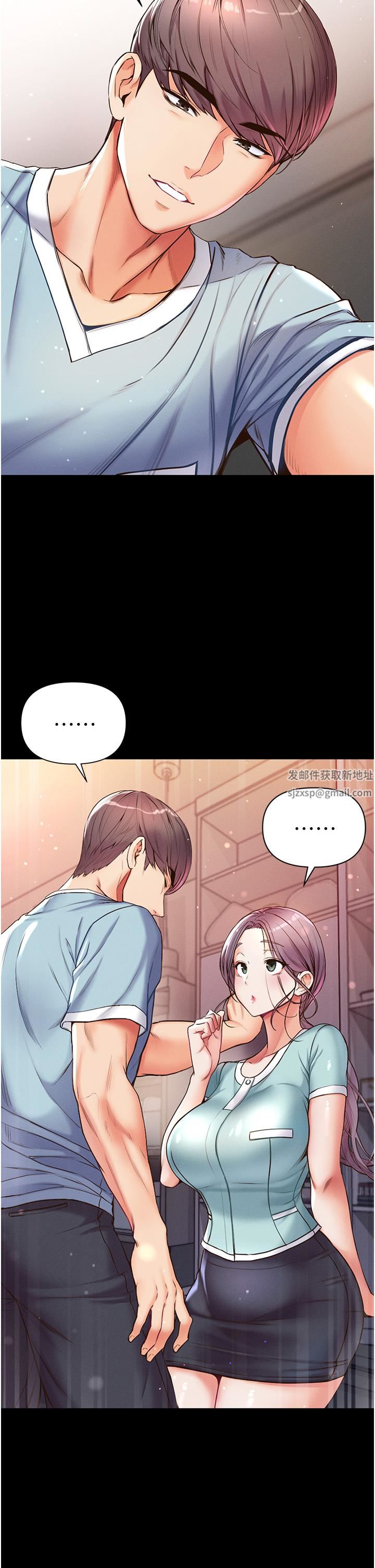 第一大弟子第4话-湿透就马上插进去!