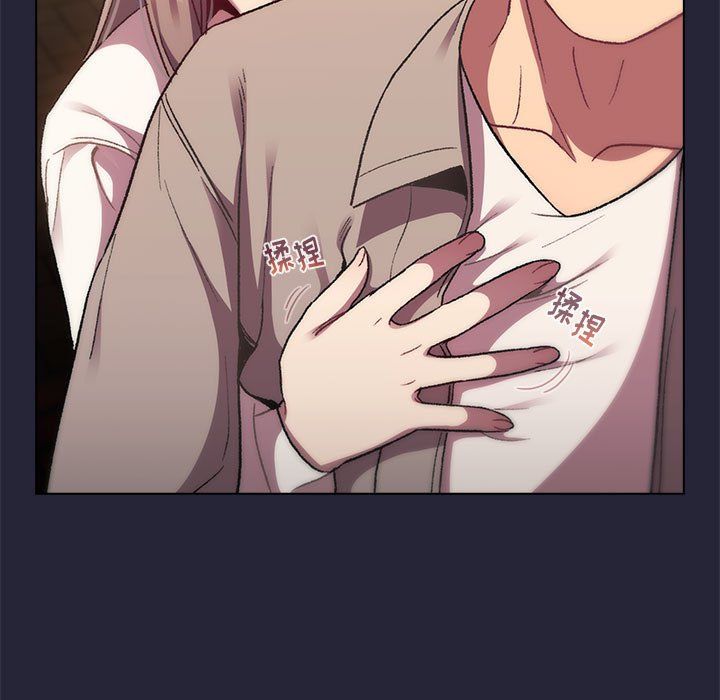 分组换换爱第18话