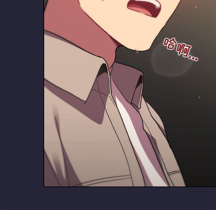 分组换换爱第18话