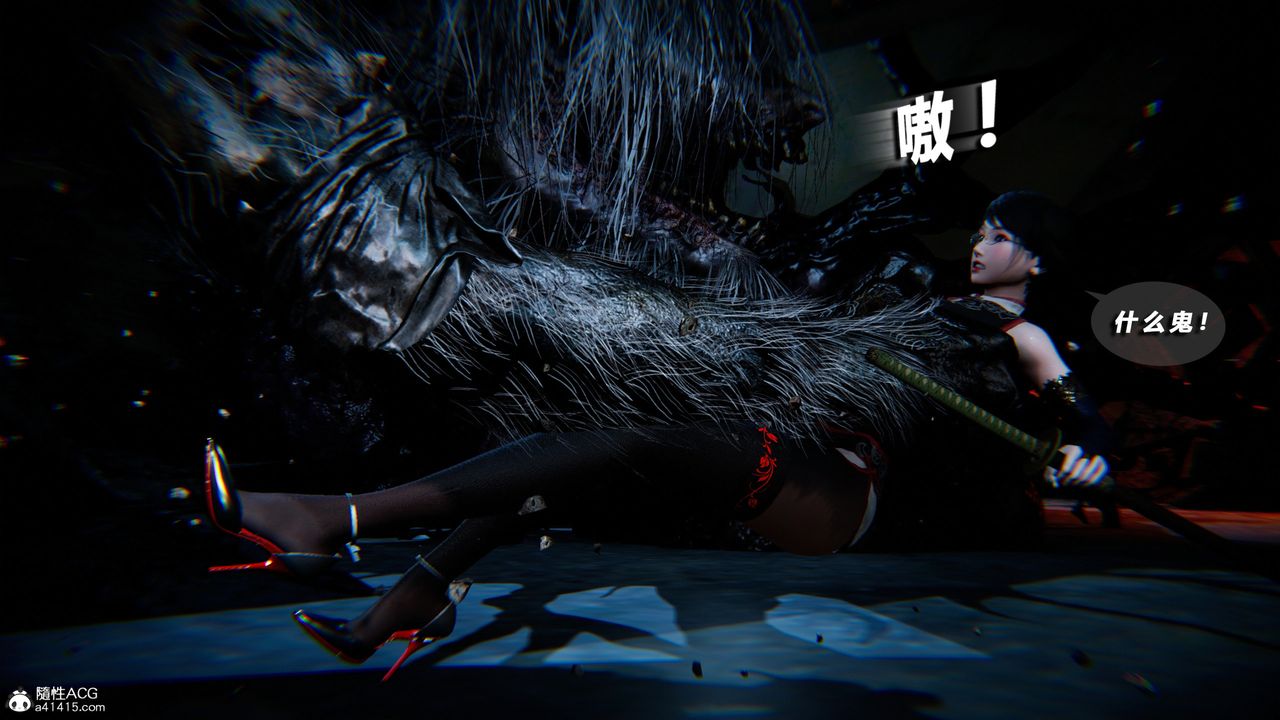 [3D]蝴蝶之殇第四季-罪城VICECITY第71话