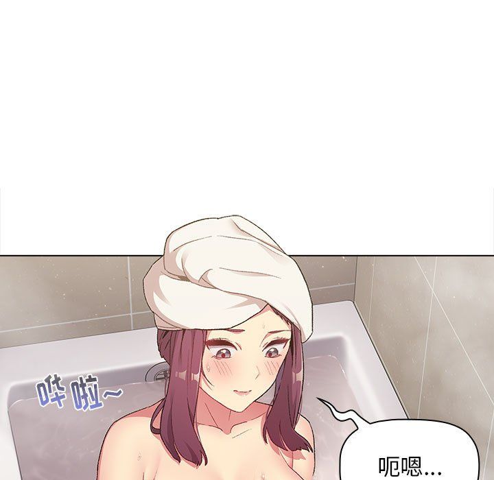 分组换换爱第19话