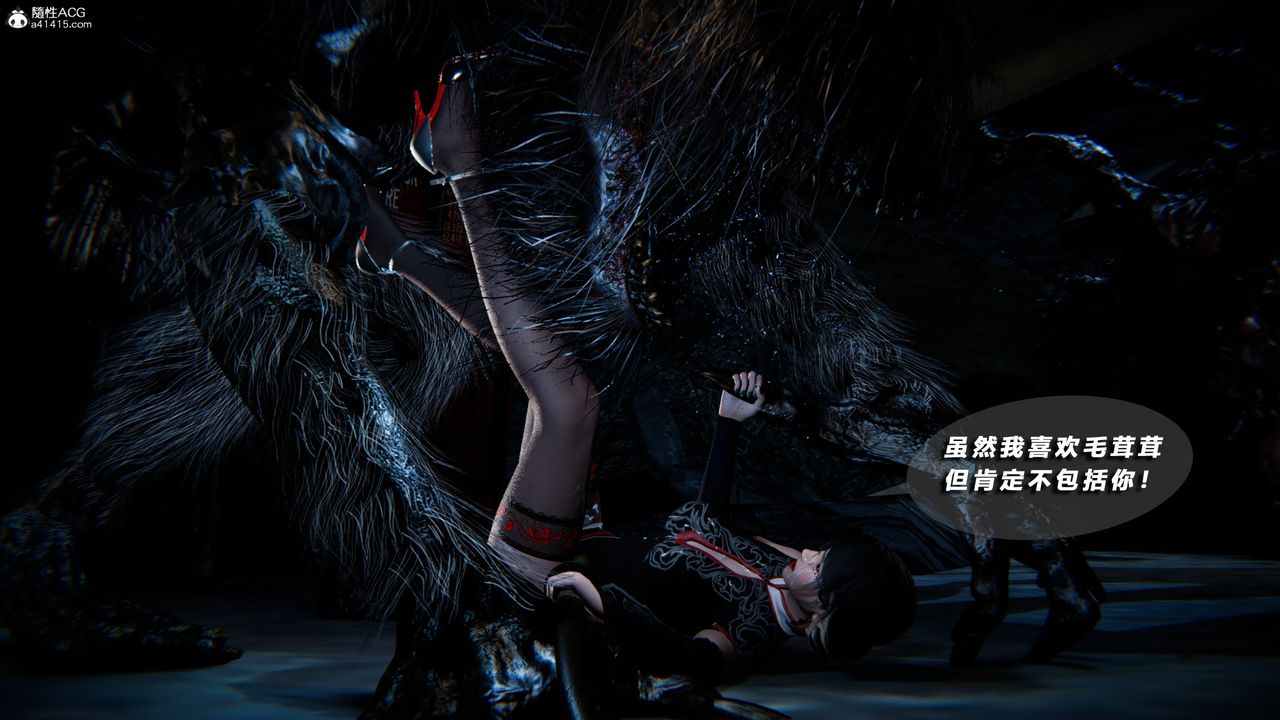 [3D]蝴蝶之殇第四季-罪城VICECITY第71话