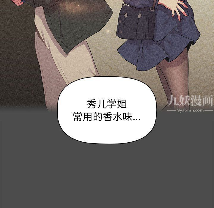 分组换换爱第19话