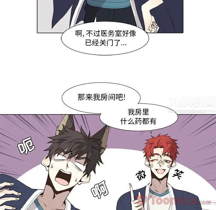 野性之城第31章