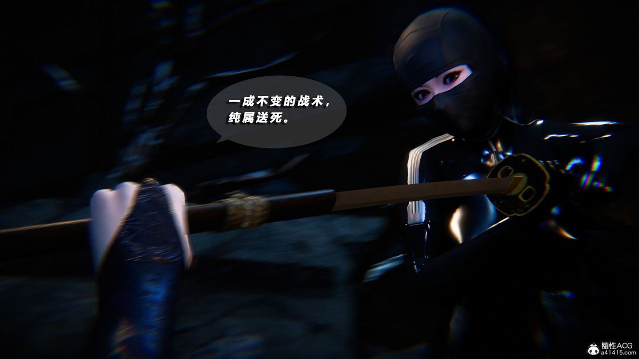 [3D]蝴蝶之殇第四季-罪城VICECITY第71话