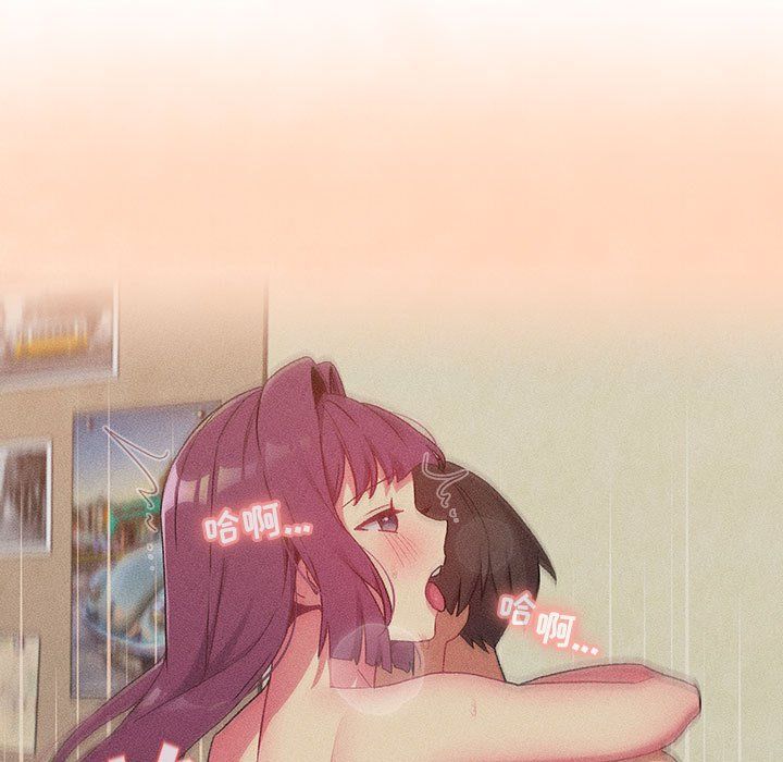 分组换换爱第19话