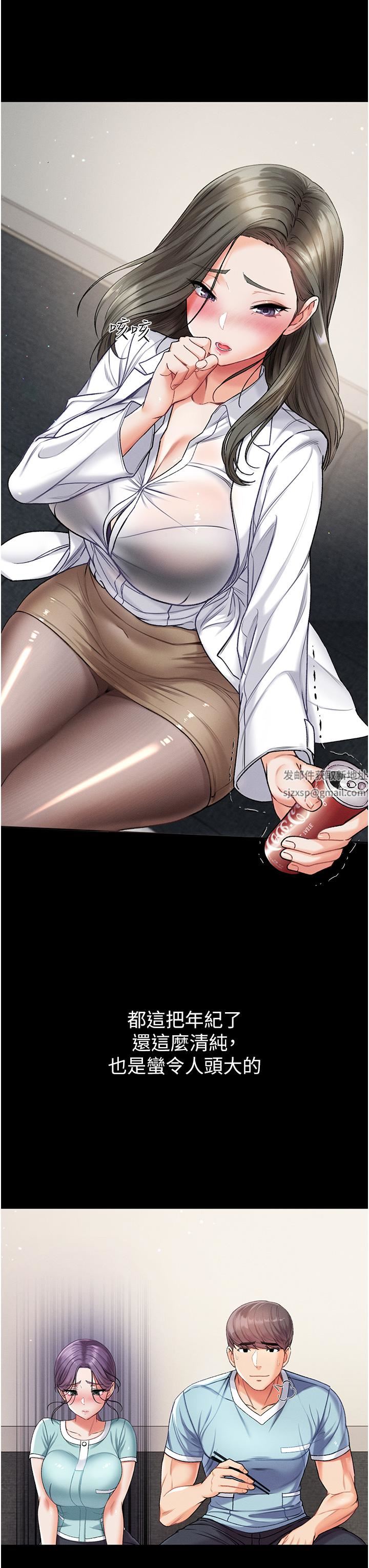 第一大弟子第7话-找出好球带!