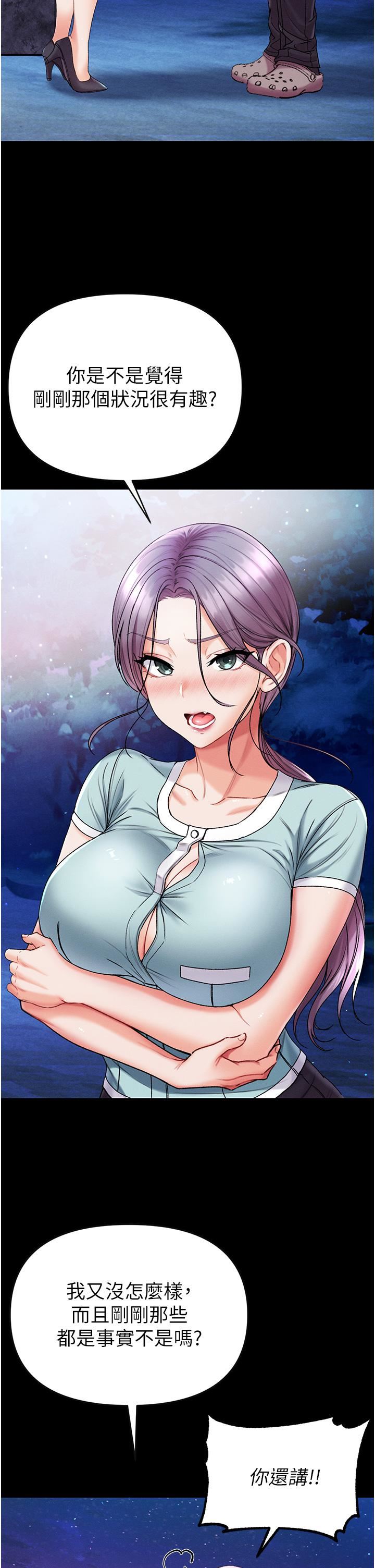 第一大弟子第7话-找出好球带!