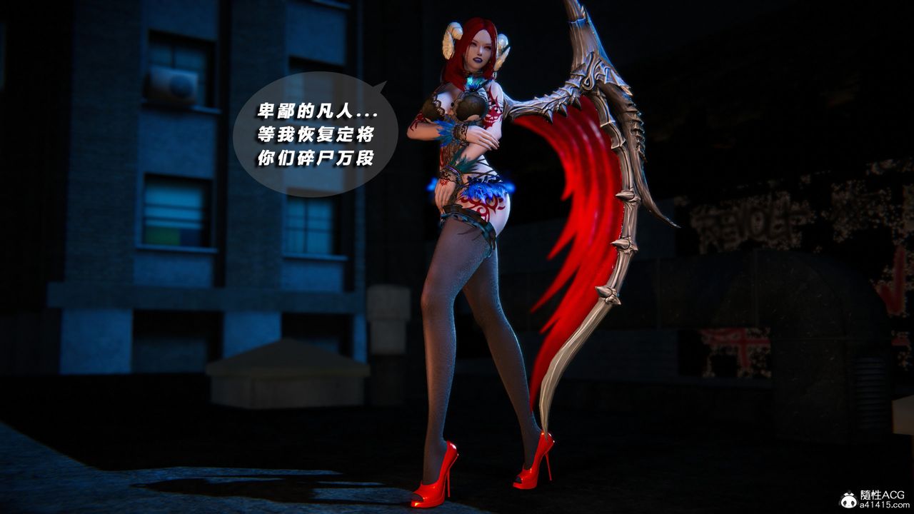 [3D]蝴蝶之殇第四季-罪城VICECITY第72话