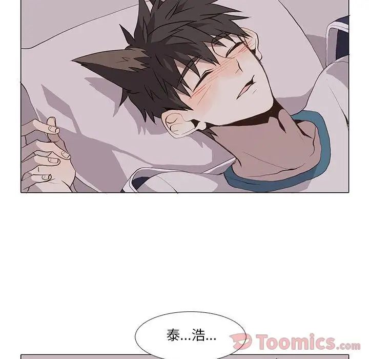 野性之城第31章