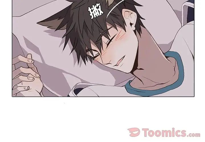 野性之城第32章