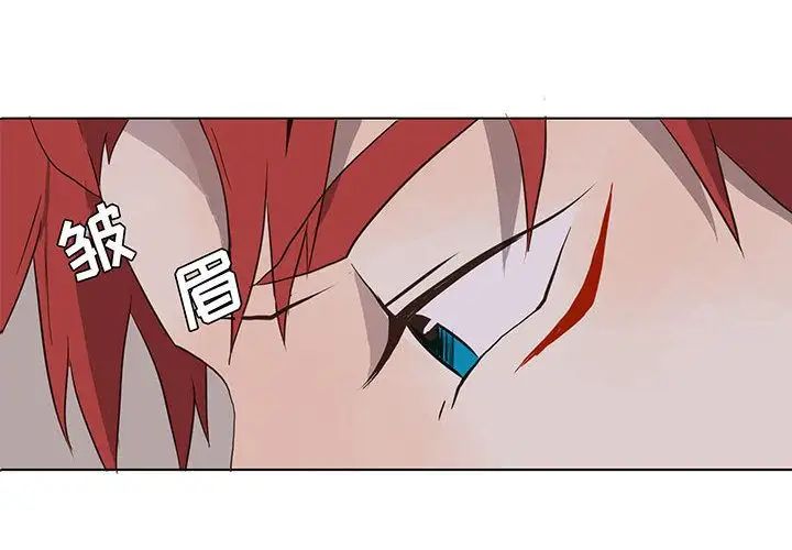 野性之城第32章