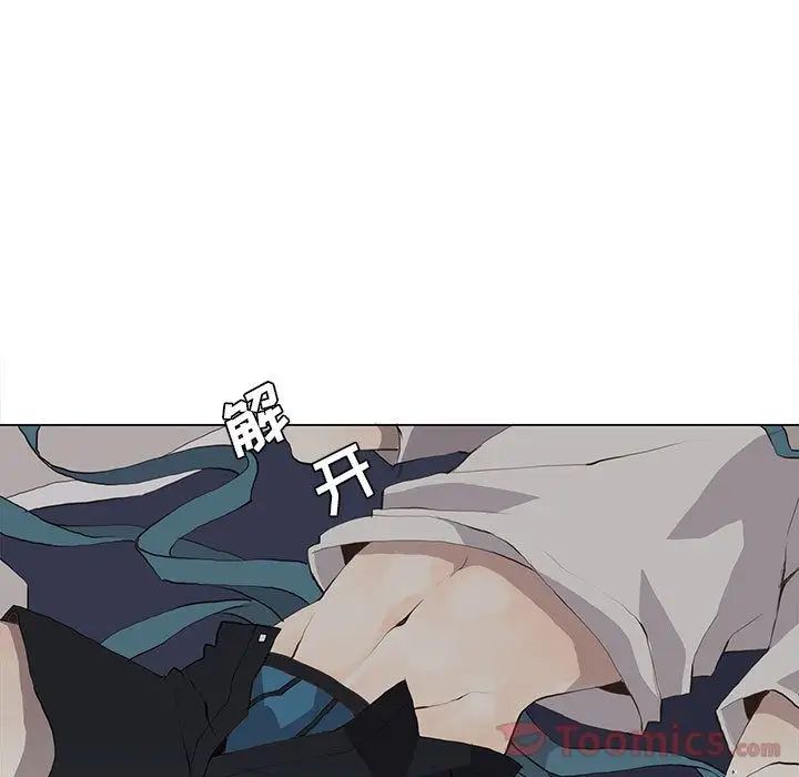 野性之城第32章