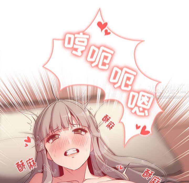 分組換換愛第19話