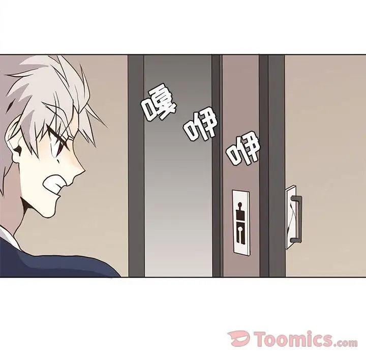 野性之城第32章