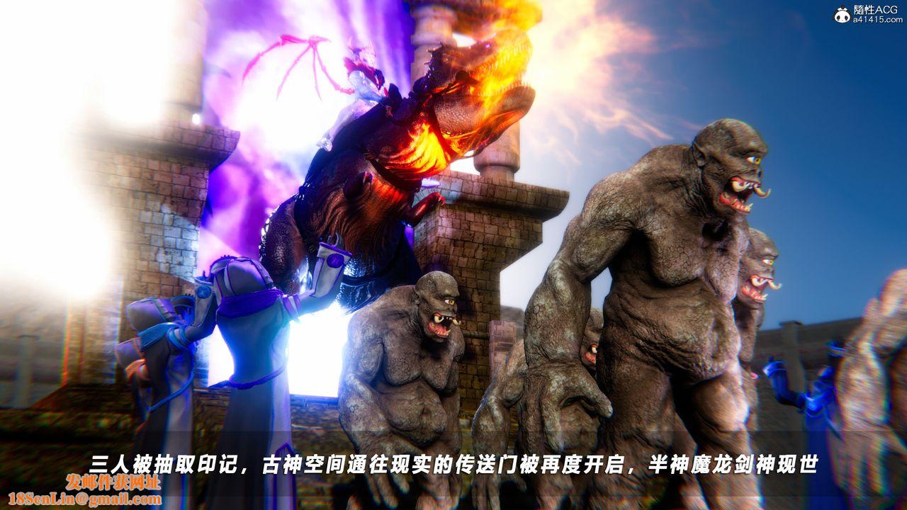 [3D]蝴蝶之殇第四季-罪城VICECITY第72话