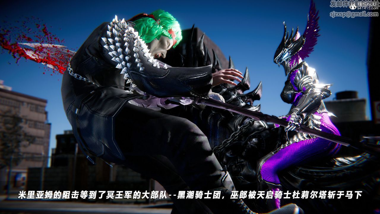 [3D]蝴蝶之殇第四季-罪城VICECITY第72话