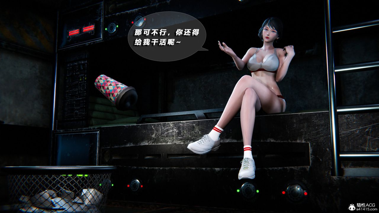 [3D]蝴蝶之殇第四季-罪城VICECITY第72话