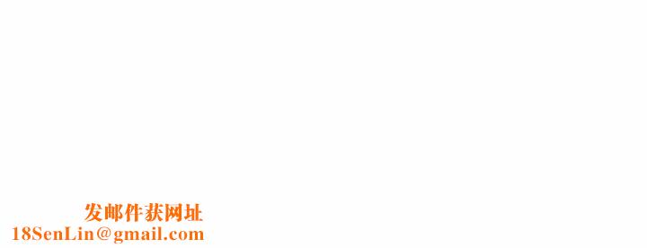 分组换换爱第19话