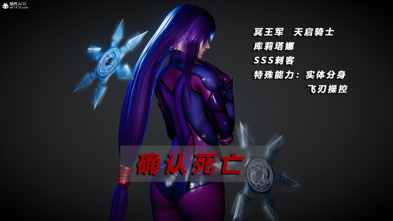 [3D]蝴蝶之殇第四季-罪城VICECITY第72话