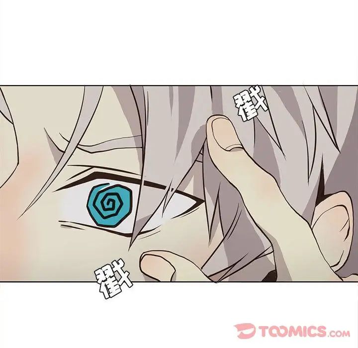 野性之城第33章