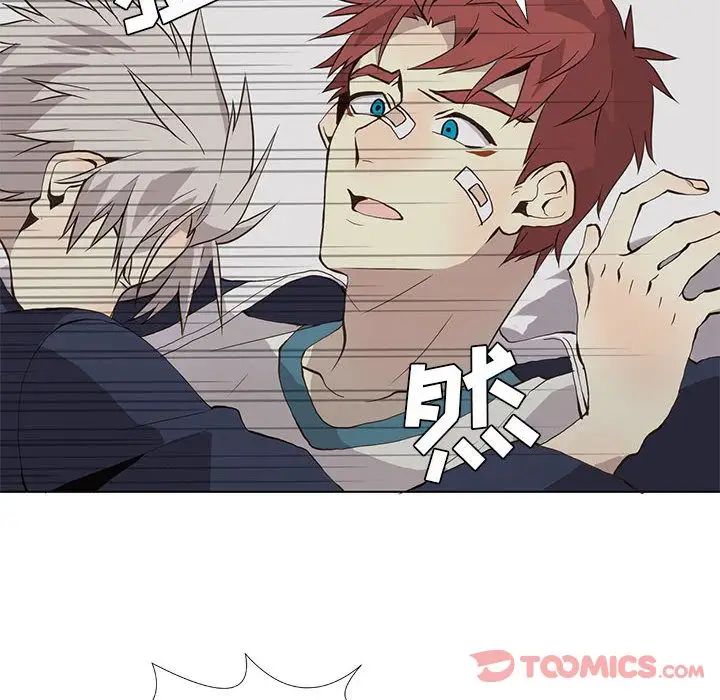 野性之城第33章