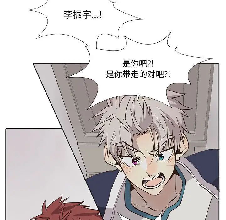 野性之城第33章