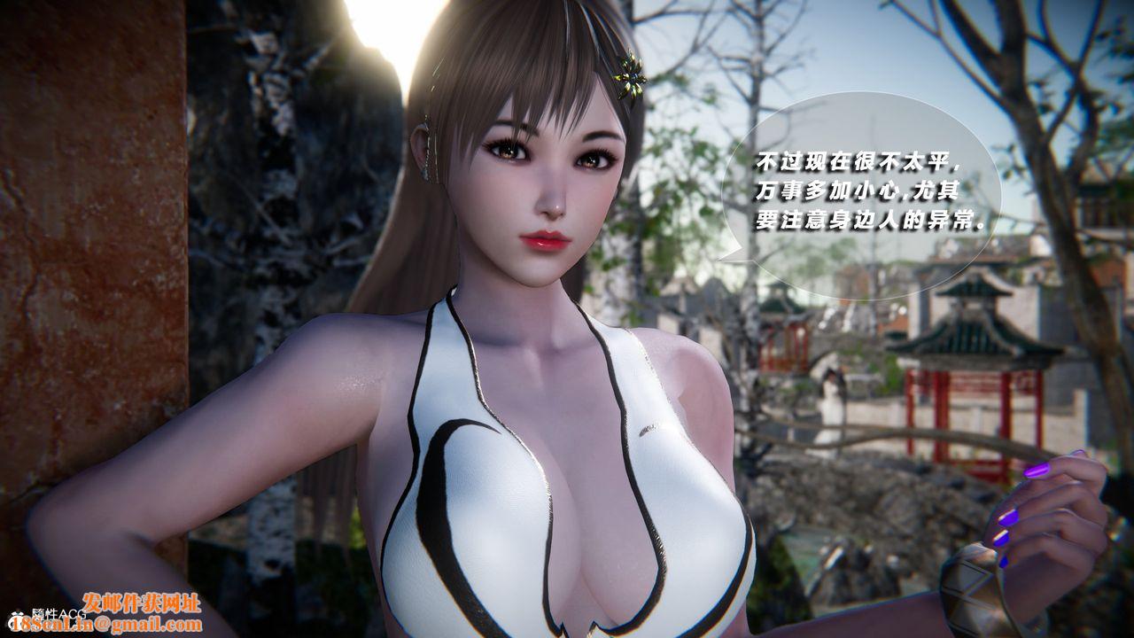 [3D]蝴蝶之殇第四季-罪城VICECITY第72话