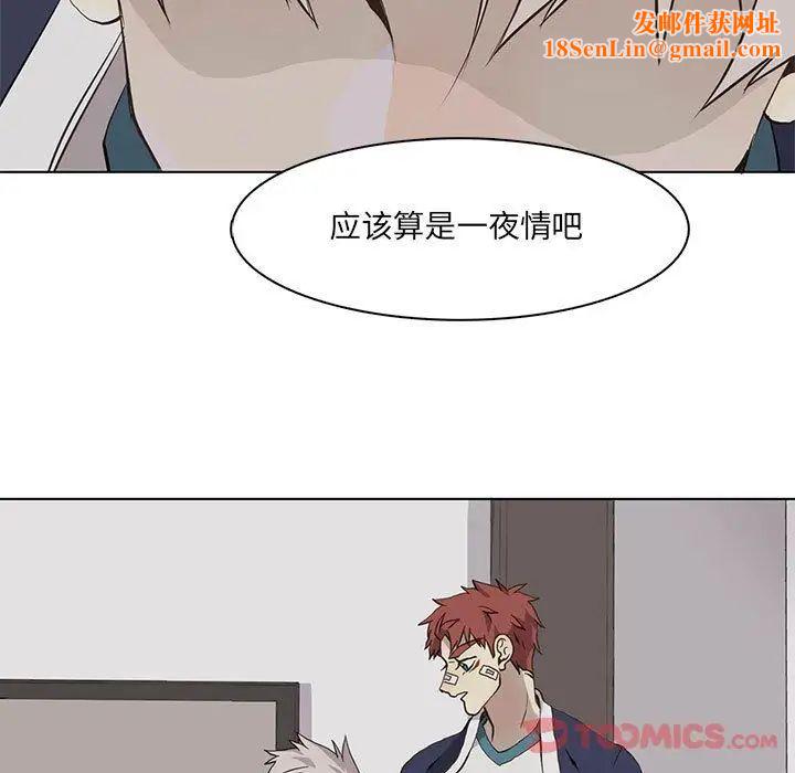 野性之城第33章