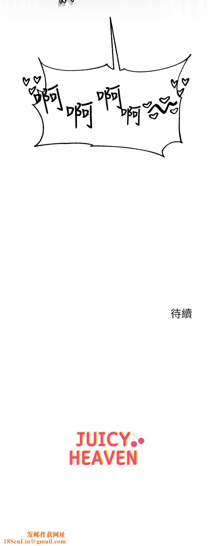 第一大弟子第11话-淫乱女看护授课中