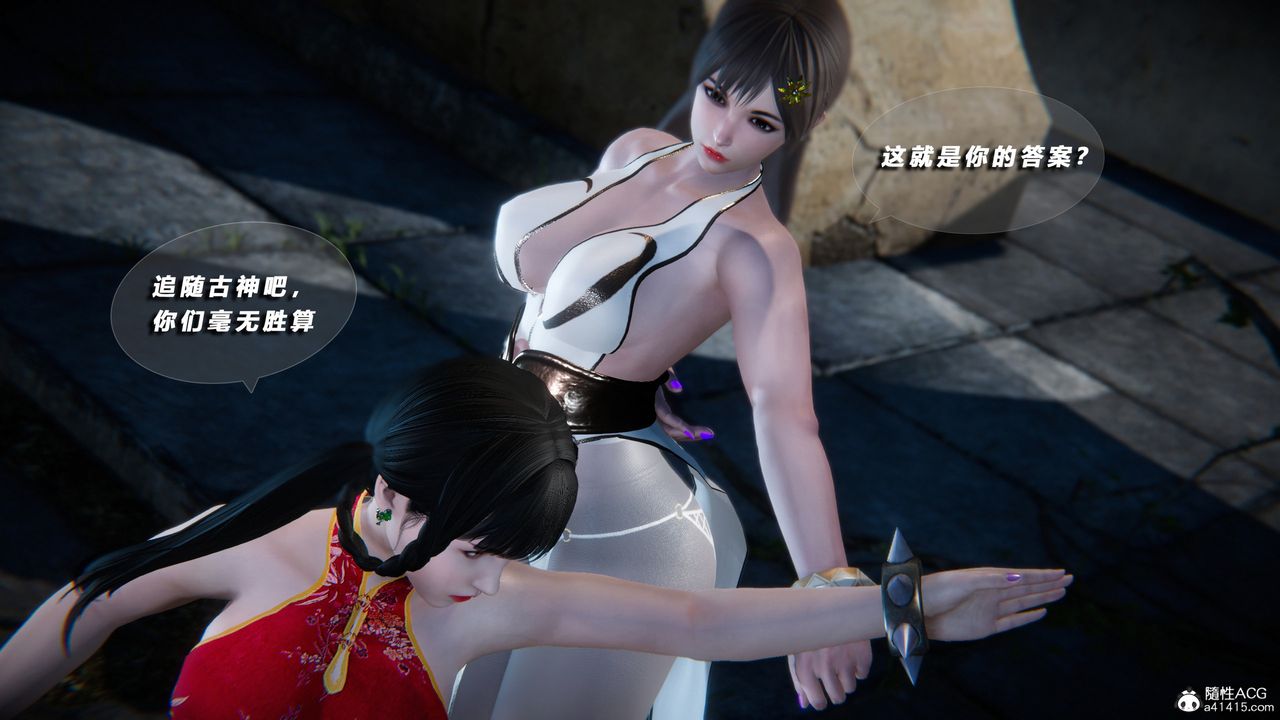 [3D]蝴蝶之殇第四季-罪城VICECITY第73话