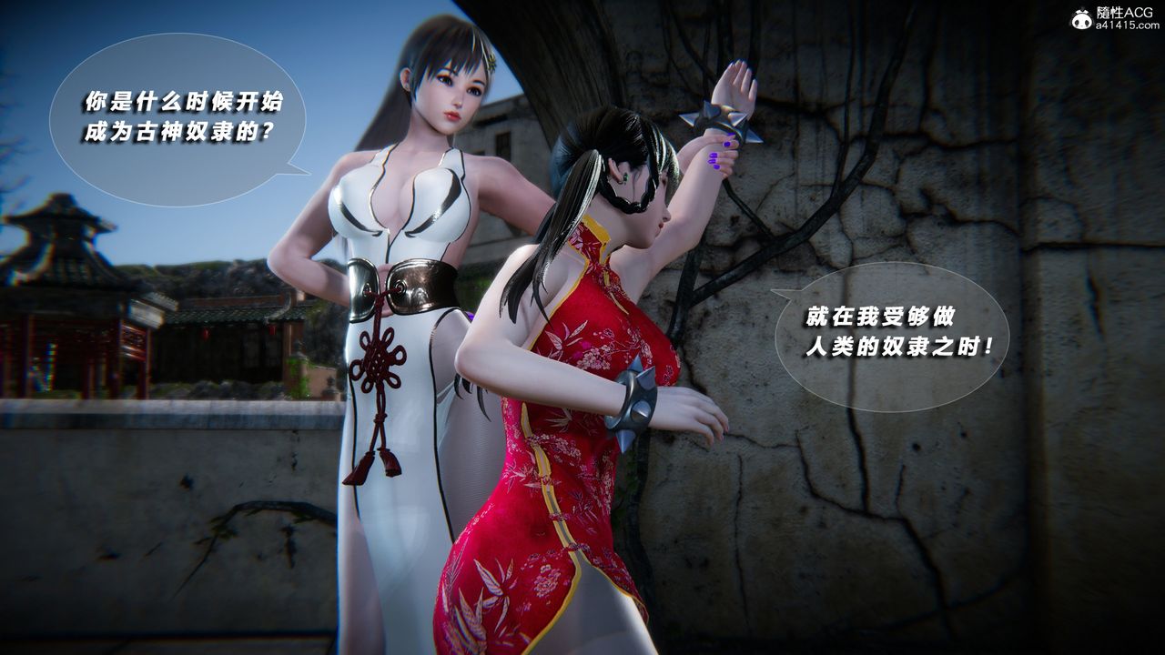 [3D]蝴蝶之殇第四季-罪城VICECITY第73话