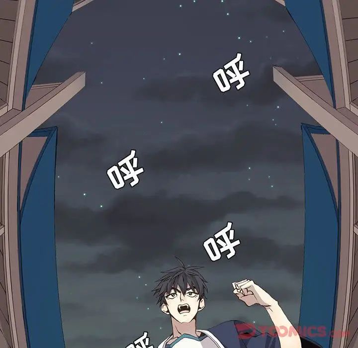 野性之城第33章