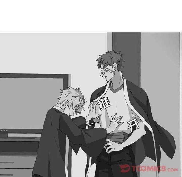 野性之城第33章