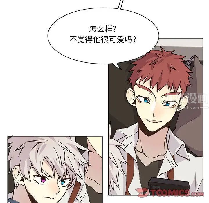 野性之城第34章