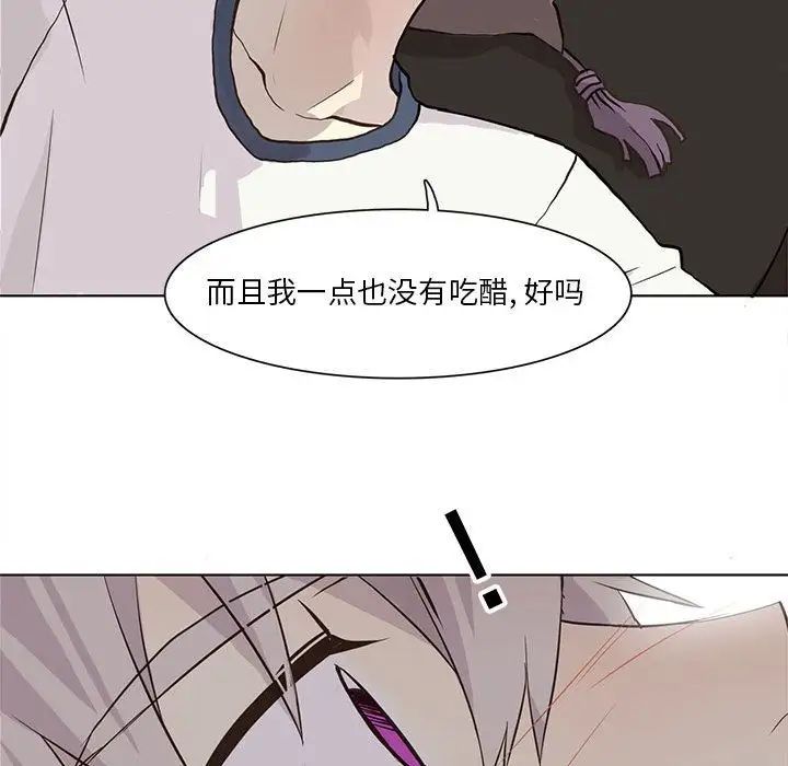 野性之城第34章