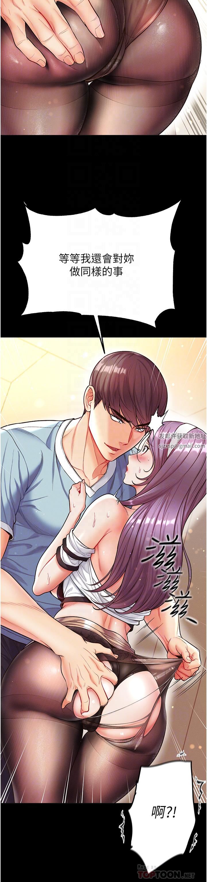 第一大弟子第14话-充满雄性味道的肉棒