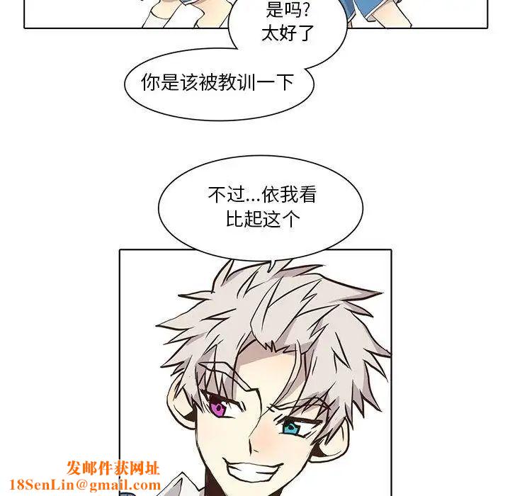 野性之城第34章