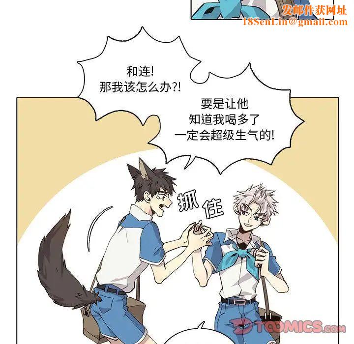 野性之城第34章