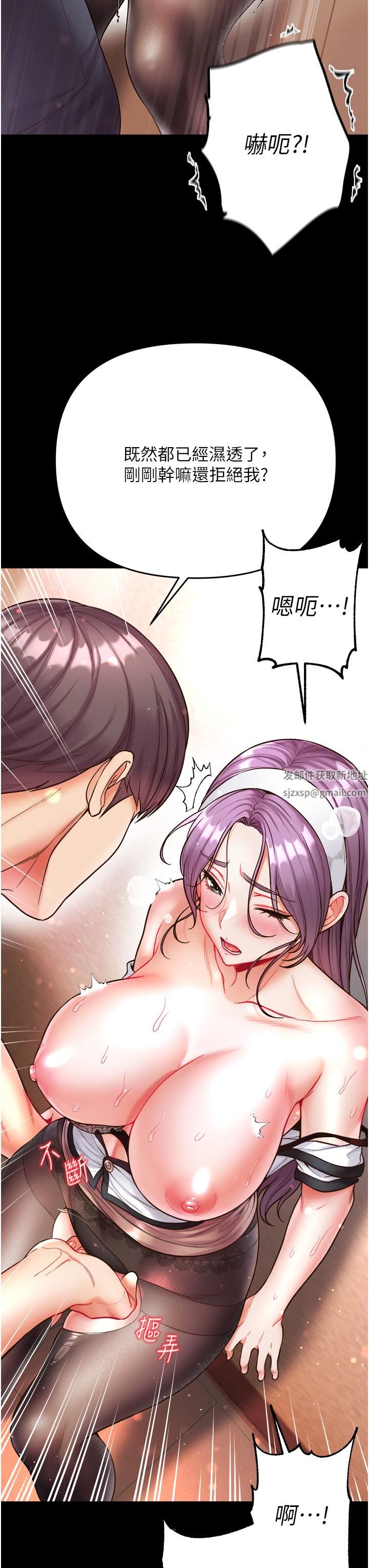 第一大弟子第14话-充满雄性味道的肉棒